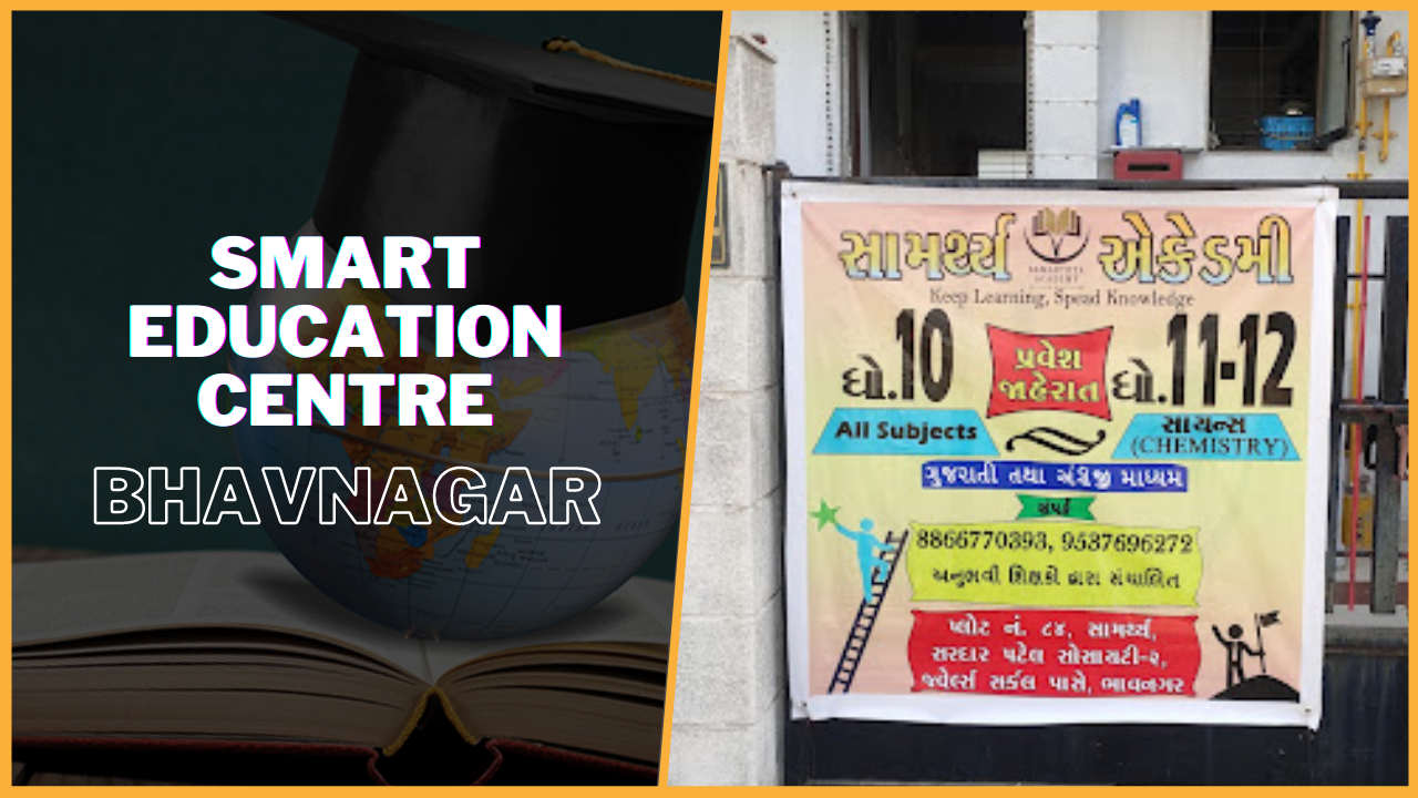 Smart Education IAS Academy Bhavnagar